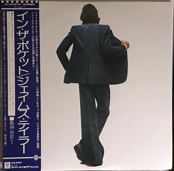 

LP Record JAMES TAYLOR - In The Pocket P10187W WARNER BROS 1976 Japan Rock Used