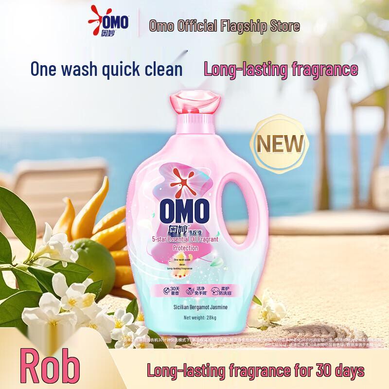LUX Fragrance Body Wash & OMO Laundry Detergent Bundle