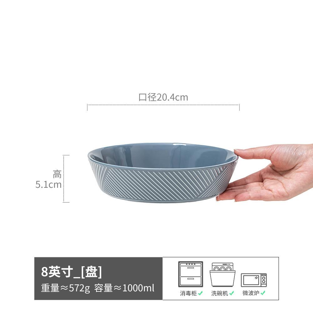 Высококачественные керамические тарелки для дома, глубокие тарелки, посуда с рельефным узором, круглые большие тарелки, посуда для ресторанов и отелей, нишевые тарелки.