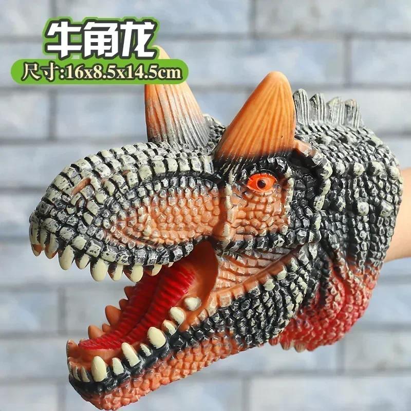 Hand Puppets Dinosaur Head Model Toy T-Rex Dino Park Dolls Dinosaur Worlds Soft Toy for Gifts