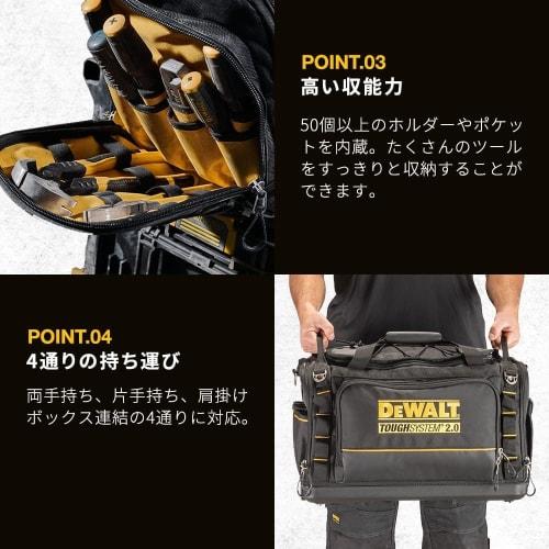 DeWalt Tough System 2.0 Tool Bag DWST83522-1