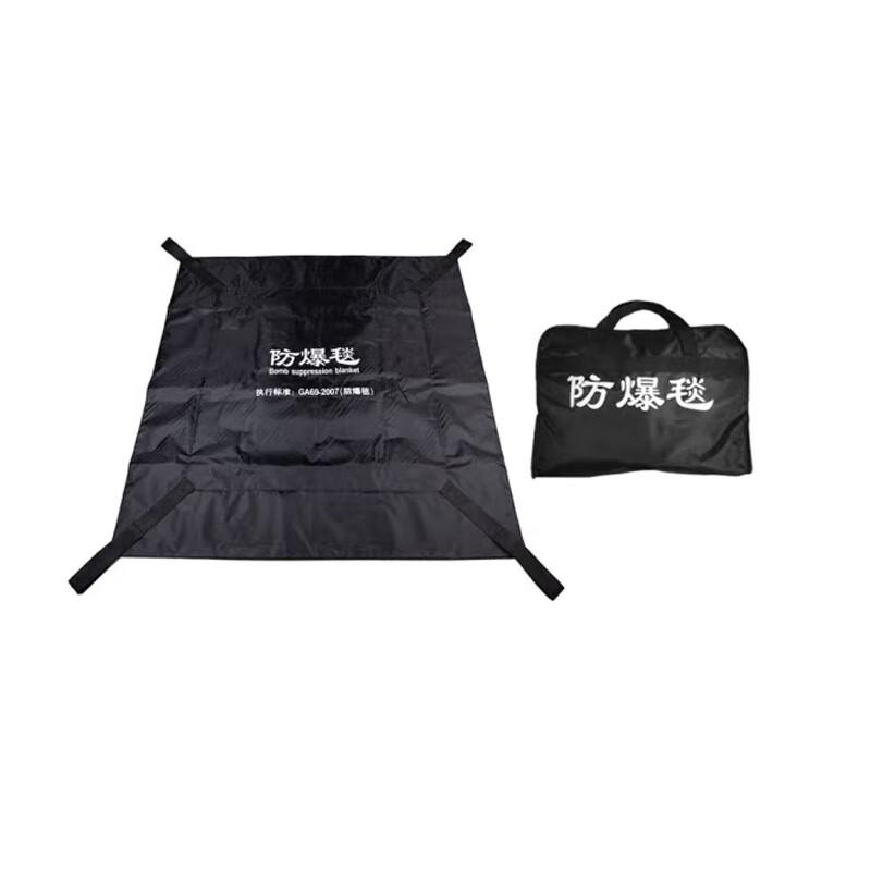 Explosion-Proof Security Blanket Kit