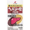 Hepalyse Plus 180 Tablets Other (check Locks, Tongue Cleaners, Etc.) Vitamins & Health Products Nutrient Tonic, Nutritional Supplementation