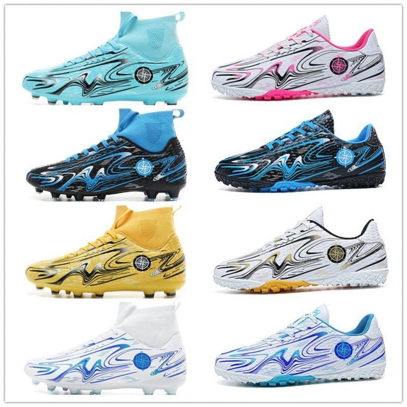 Nailed Teen Nailed Boys and Girls Big Sneakers Soccer Shoes Student Training Size Long Broken Match Professional