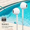Premium Style Bluetooth Wireless Stereo Earphones with Tough Ear Black 5.0 Cable/Inner Type, (PG-BTE12TC1BK)