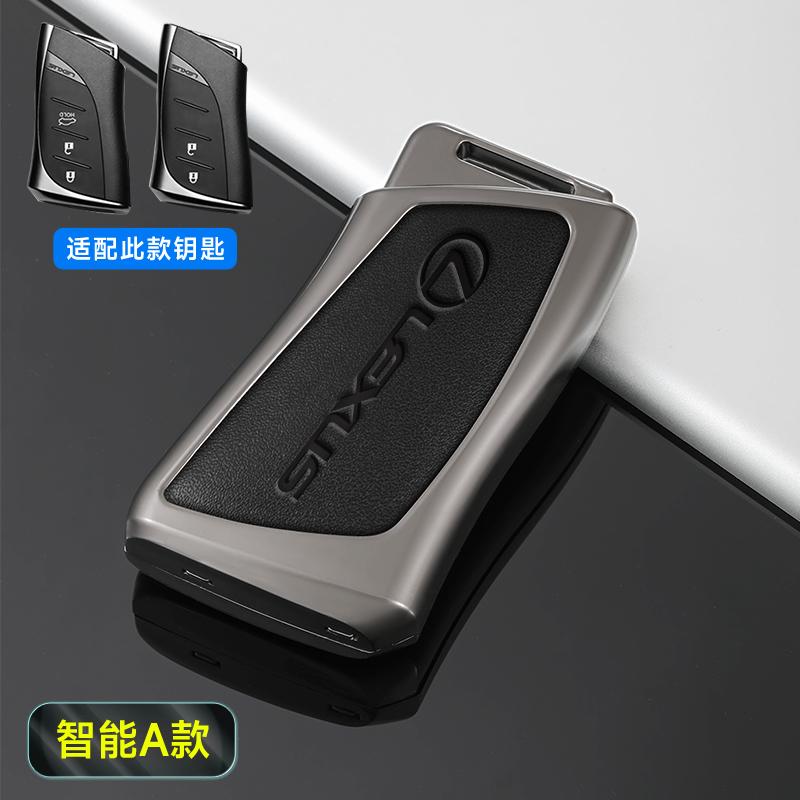 Zinc Alloy Car Remote Key Fob Case Cover For Lexus NX GS ES UX US RC LX GX IS RX 200 250 250h 350h LS 450h 260h 300h Accessories