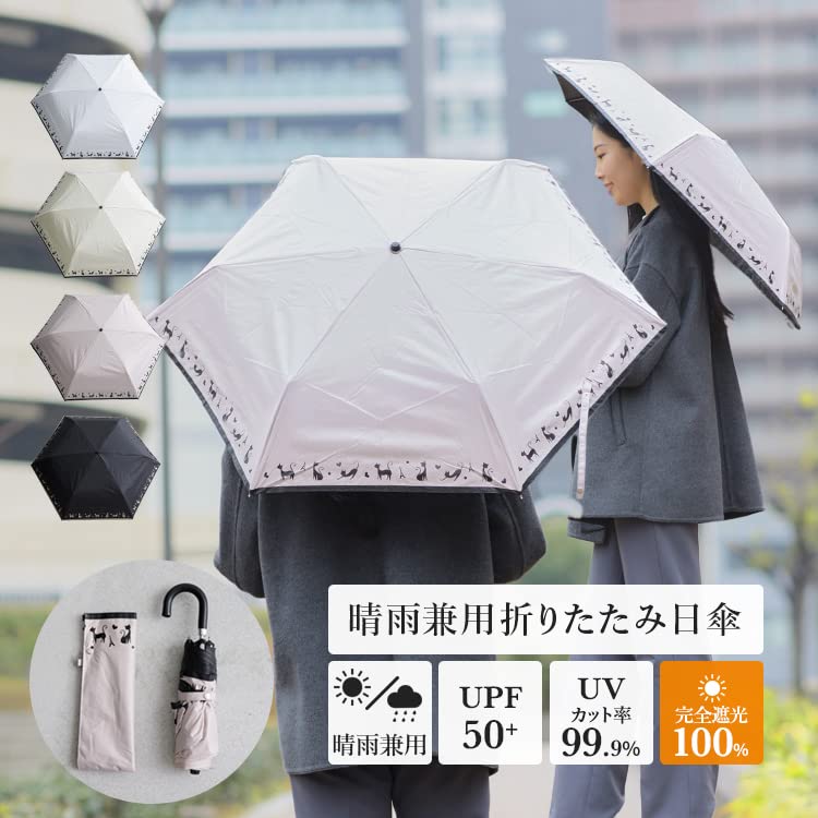 Okamoto Harajuku Store Parasol UV Protection 100 Shading Folding Complete Shading Lightweight Umbrella for Sunny and Rainy Days UV Protection Rate