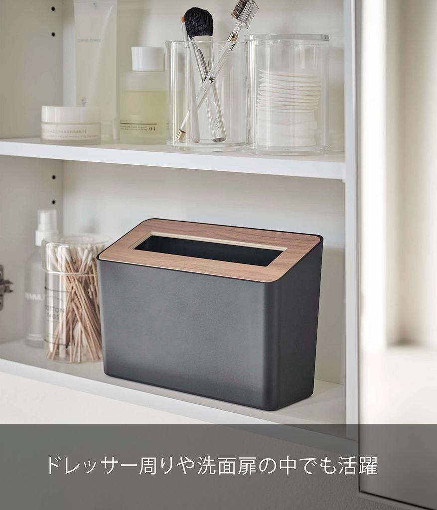 Yamazaki Tabletop Trash Can with W22 x D9 x Slim Suitable for Any 5230 (Yamazaki) Lid, Brown, Approx. H15.5cm, Rin, Design, Place,