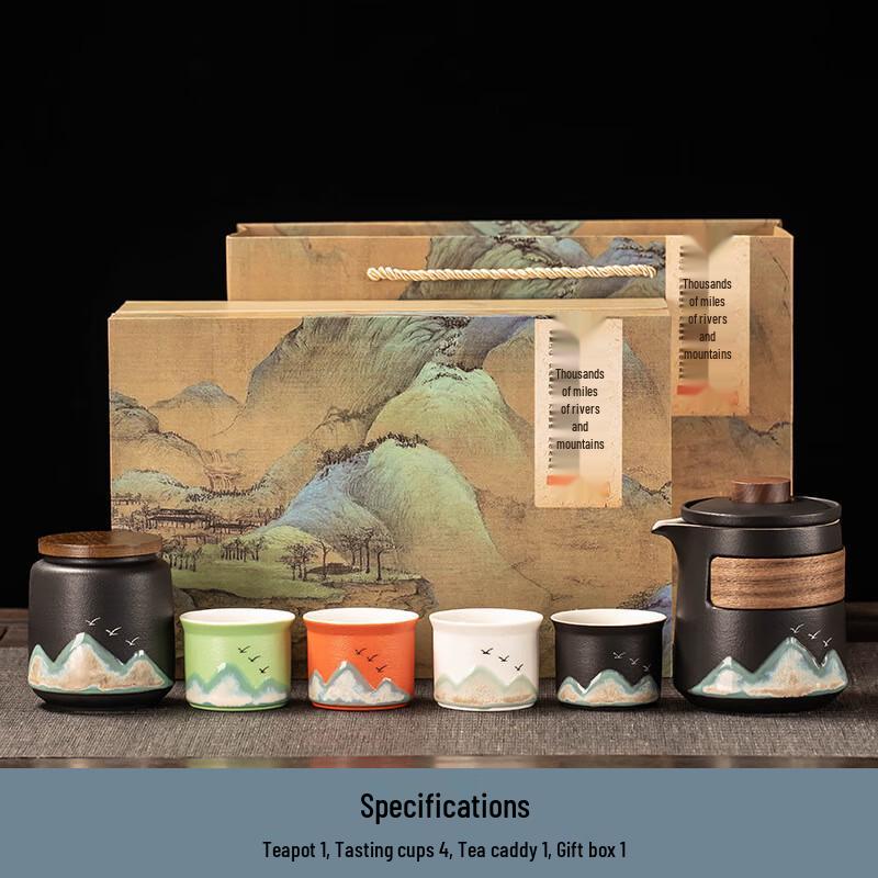 AiQi Yixuan ME Thousand-Mile Rivers & Mountains Ceramic Gongfu Tea Set