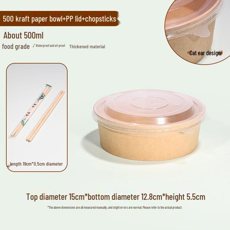Thickened Disposable Kraft Paper Food Bowls