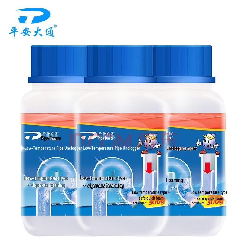 Ping An Da Tong Drain & Pipe Cleaner