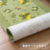 Oka (OKA) Provence Ciel Kitchen Mat, Approximately 45 x 240 cm, Green, Made in Japan, Antibacterial and Deodorizing, Non-Slip, Washable, Kitchen Mat,