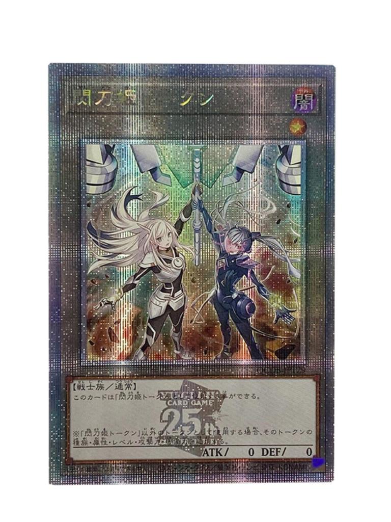Diy Yu-Gi-Oh! Sky Striker Mecha - Widow Anchor Self Control Collect Signature Trading Flash Card Anime Cartoon Self Made Gift