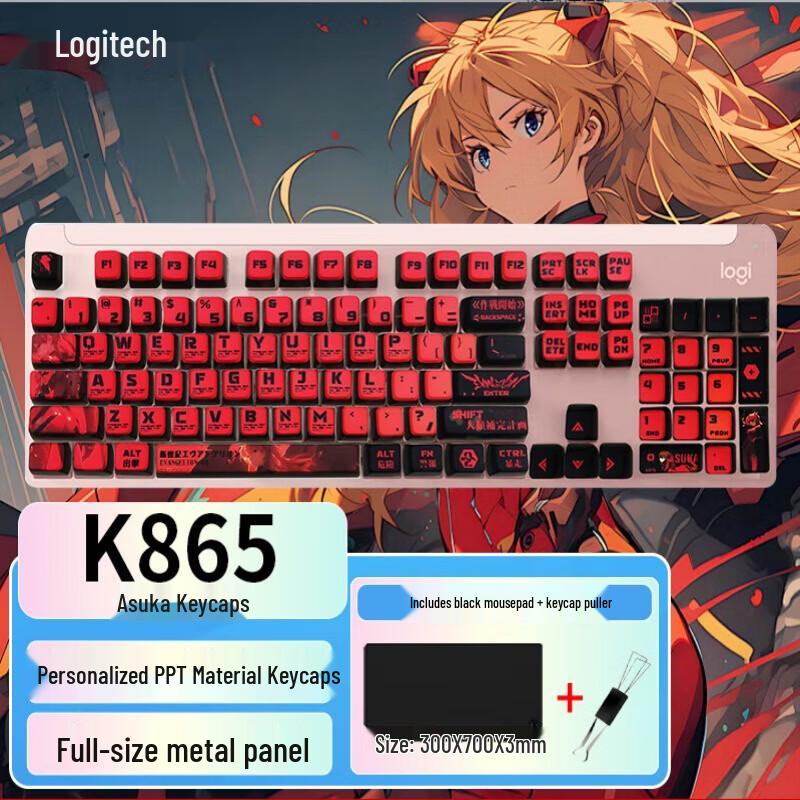 

Logitech G K865 Wireless 104-Key Mechanical Keyboard