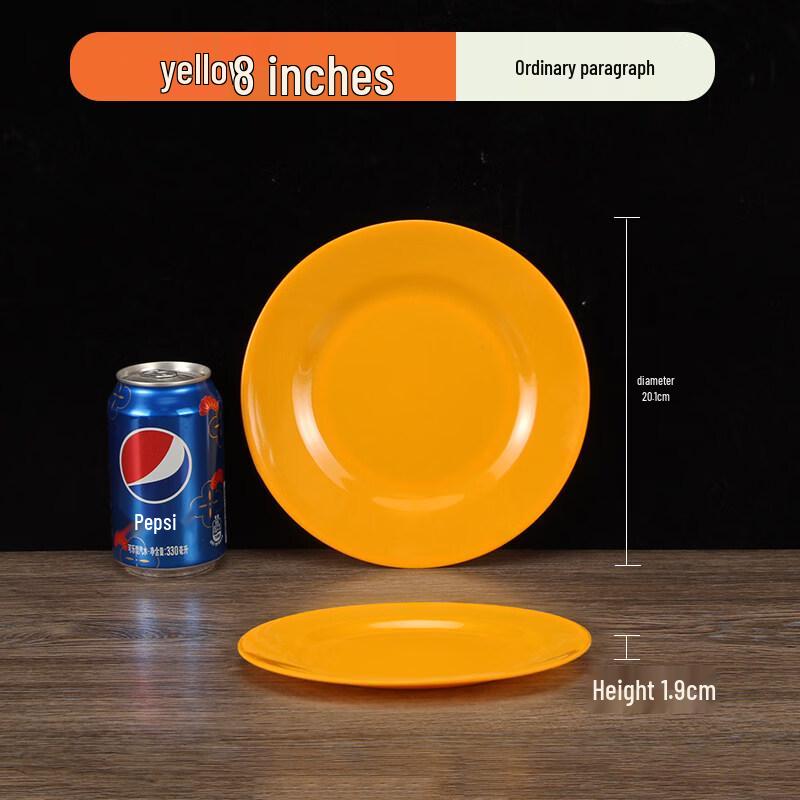 

Melamine Imitation Porcelain Round Dinner Plate