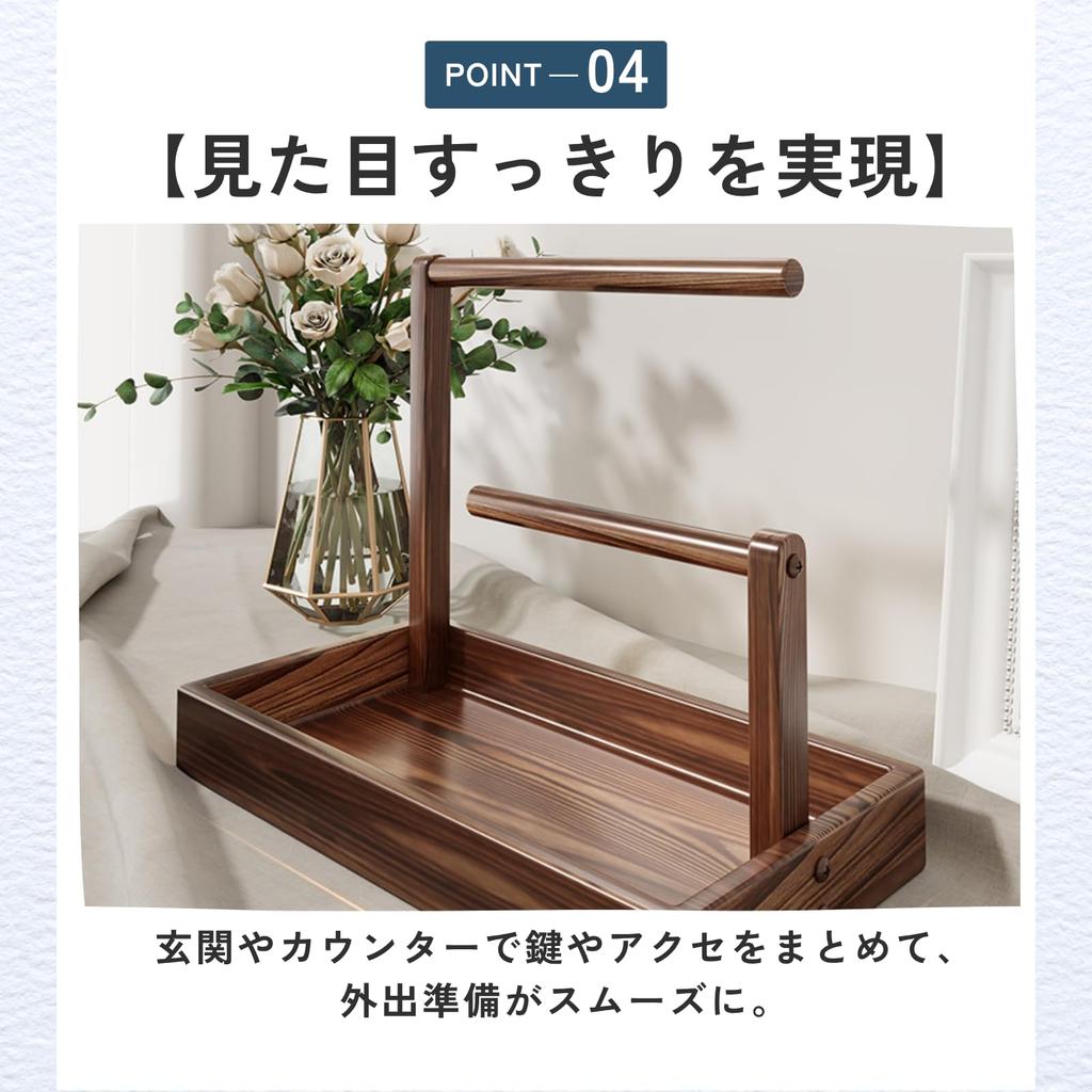 Ideamall Key Stand, Accessory Storage, Small Items, Watch Tray, Key Holder, Key Holder, Entryway