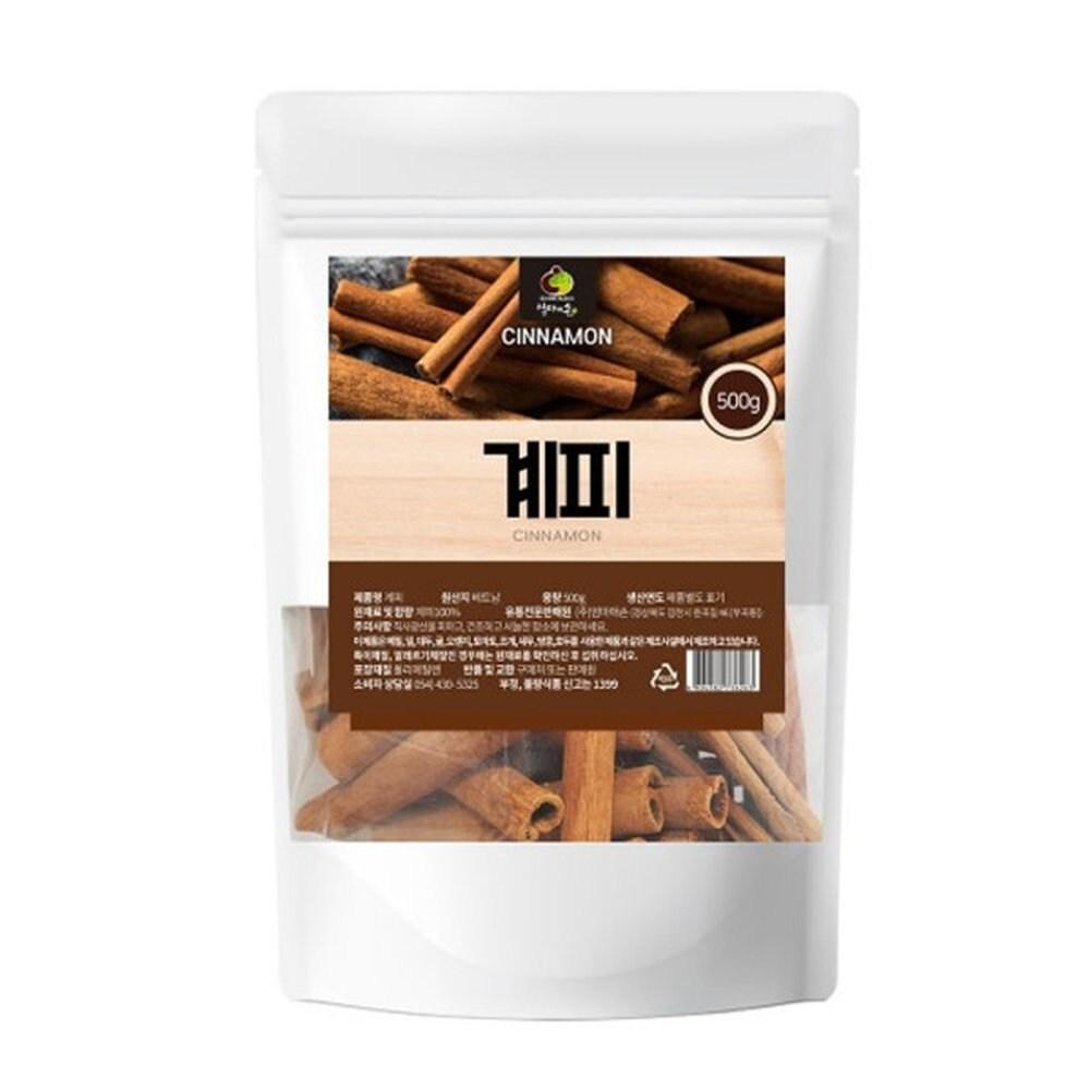 1 Cinnamon Stick (500g)