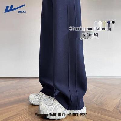 Warrior Damen 2025 Lockere Weitbeinige Freizeithose