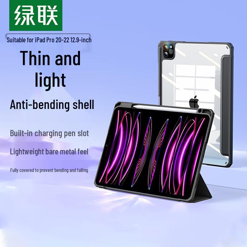 UGREEN iPad Pro 12.9-inch Anti-Bending Protective Case with Pen Slot