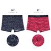 Paul Joe Navy Boxer Briefs & Men's