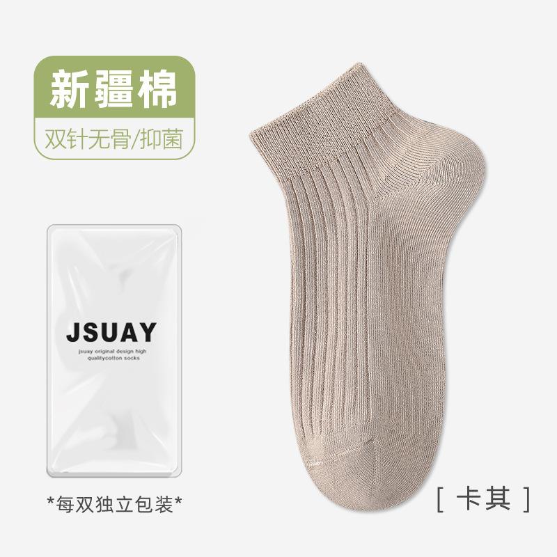 Socks Pure Cotton Season Sweat-Absorbing Thin Short Socks Deodorant And Non-Slip, And Breathable Socks Socks Industry