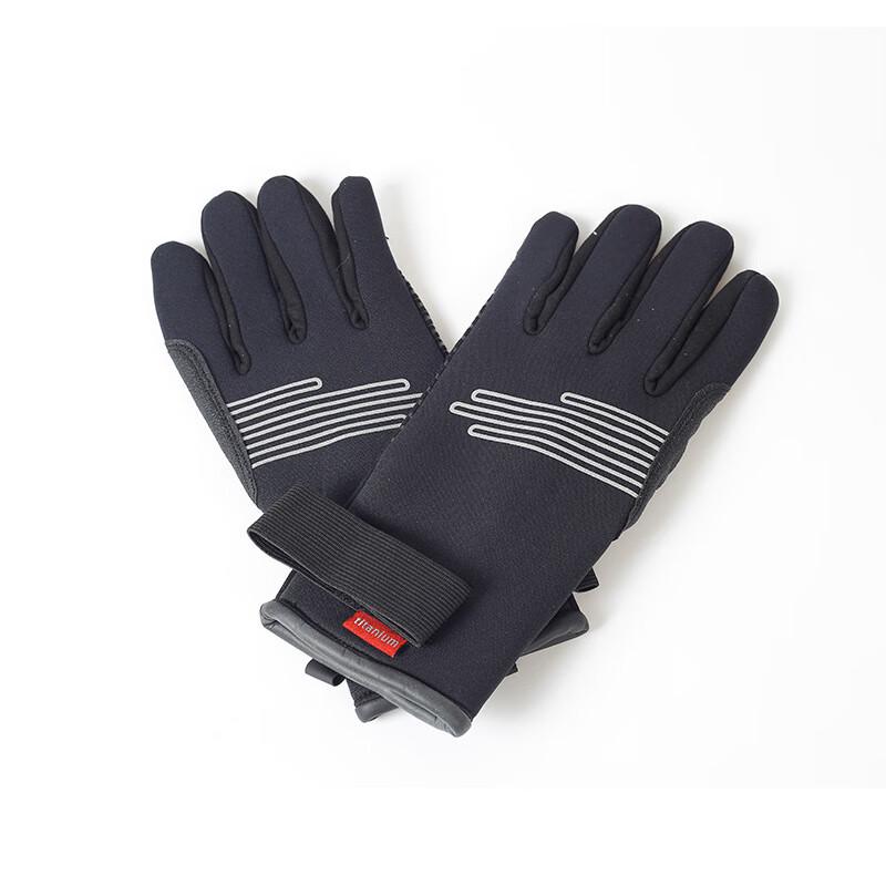 SANSHENG Gemini Waterproof Kayaking & Water Rescue Gloves M-XL
