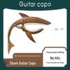 Shark Style Guitar Capo for Acoustic & Classical Guitars
