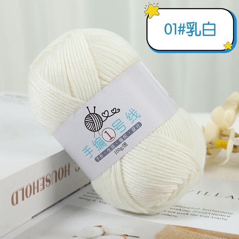 Milk Cotton Medium and Thick Wool 100g, Hand-woven No.1 Small Stick Needle Wool 10 Strands Woven Scarf Sweater DIY Baby Thread