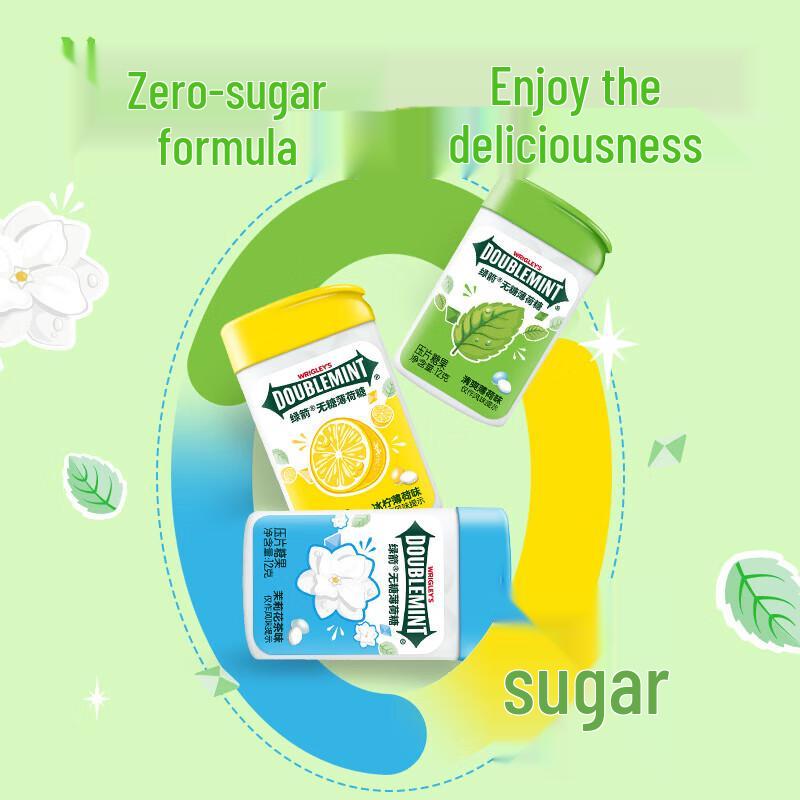 Green Arrow Sugar-Free Mint Candy