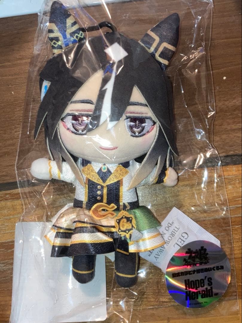 

Uma Musume Stay Gold plush toy official carabiner.