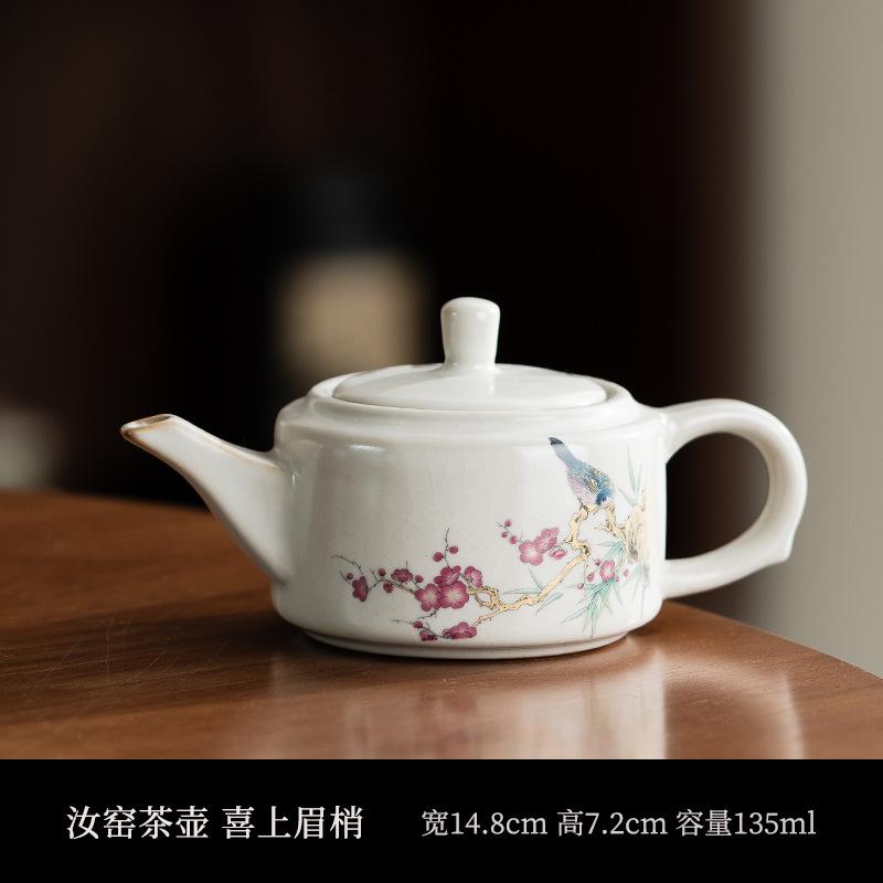 Huang Ru Kiln Tea Set Teapot Single Pot Ladies' Tea Pot Home Simple Portable Office Guest Tea Pot