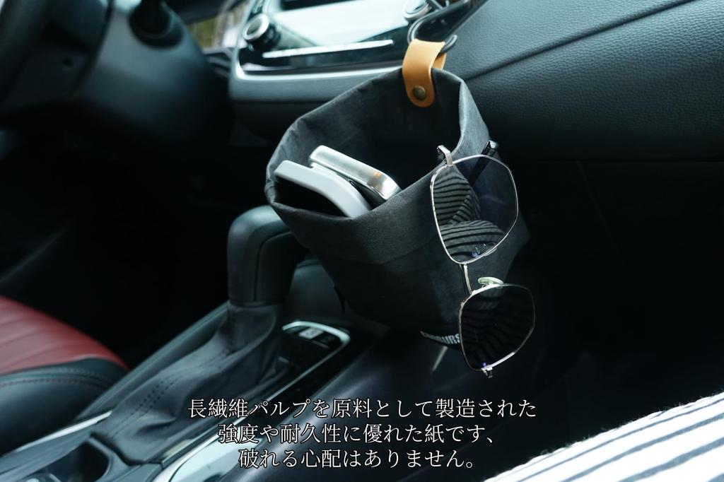 CrweanWcee Car Trash Car Storage Hanging Trash Small Item Passenger Soft Easy Convenient Set of Stylish Set of Can, Case, Type, Washable, Non-Tipping,