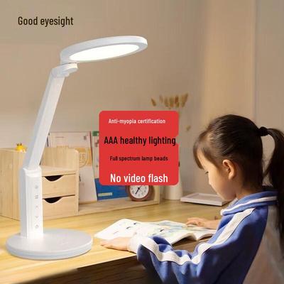 Good Sight Smart Eye-Protection Full-Spectrum LED Desk Lamp CN Plug (adapter Included)