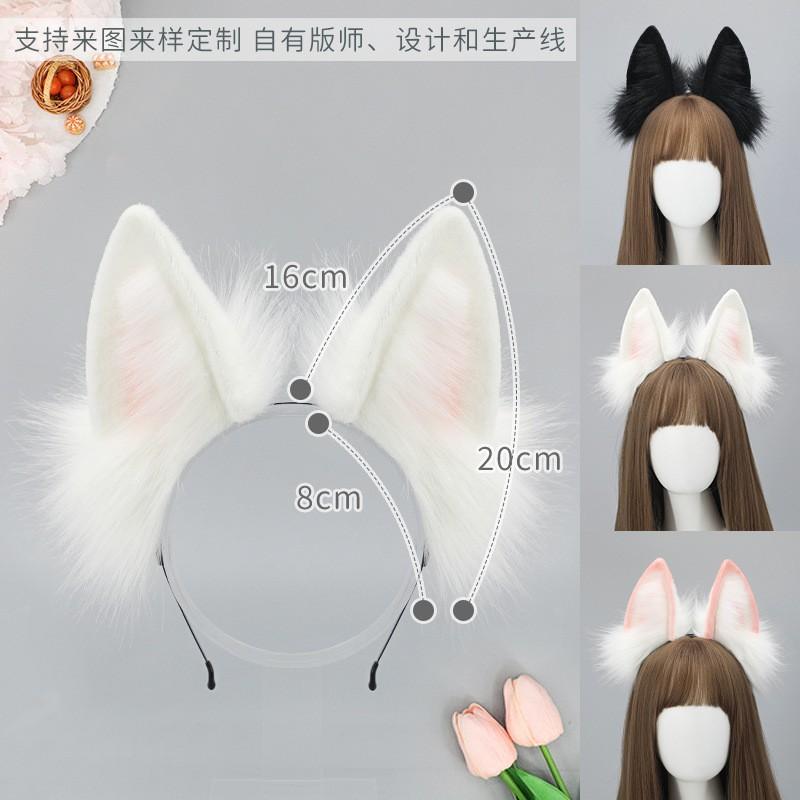 Handmade Fox Ear Headband Cosplay Accessory Anime Convention Cute Animal Ears Hair Band Women Men