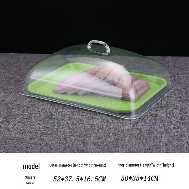 Rectangular Transparent Plastic Food Cover
