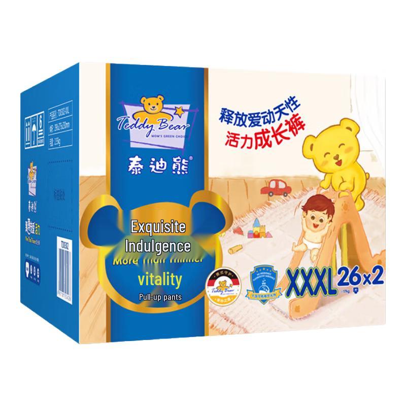 Teddy Bear Ultra-Thin Breathable Pull-Up Diapers