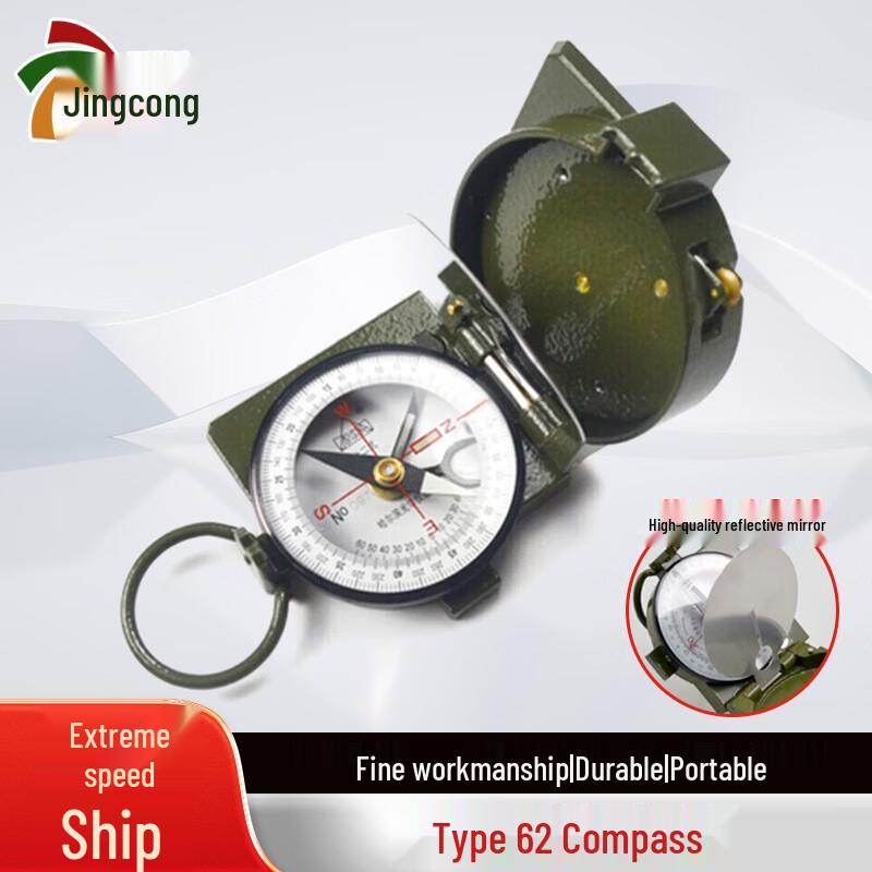 62-Style Military Outdoor Compass
