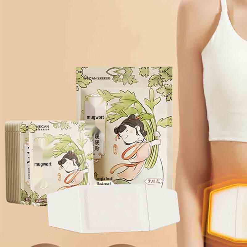 Weikang Self-Heating Mugwort Warm Patches