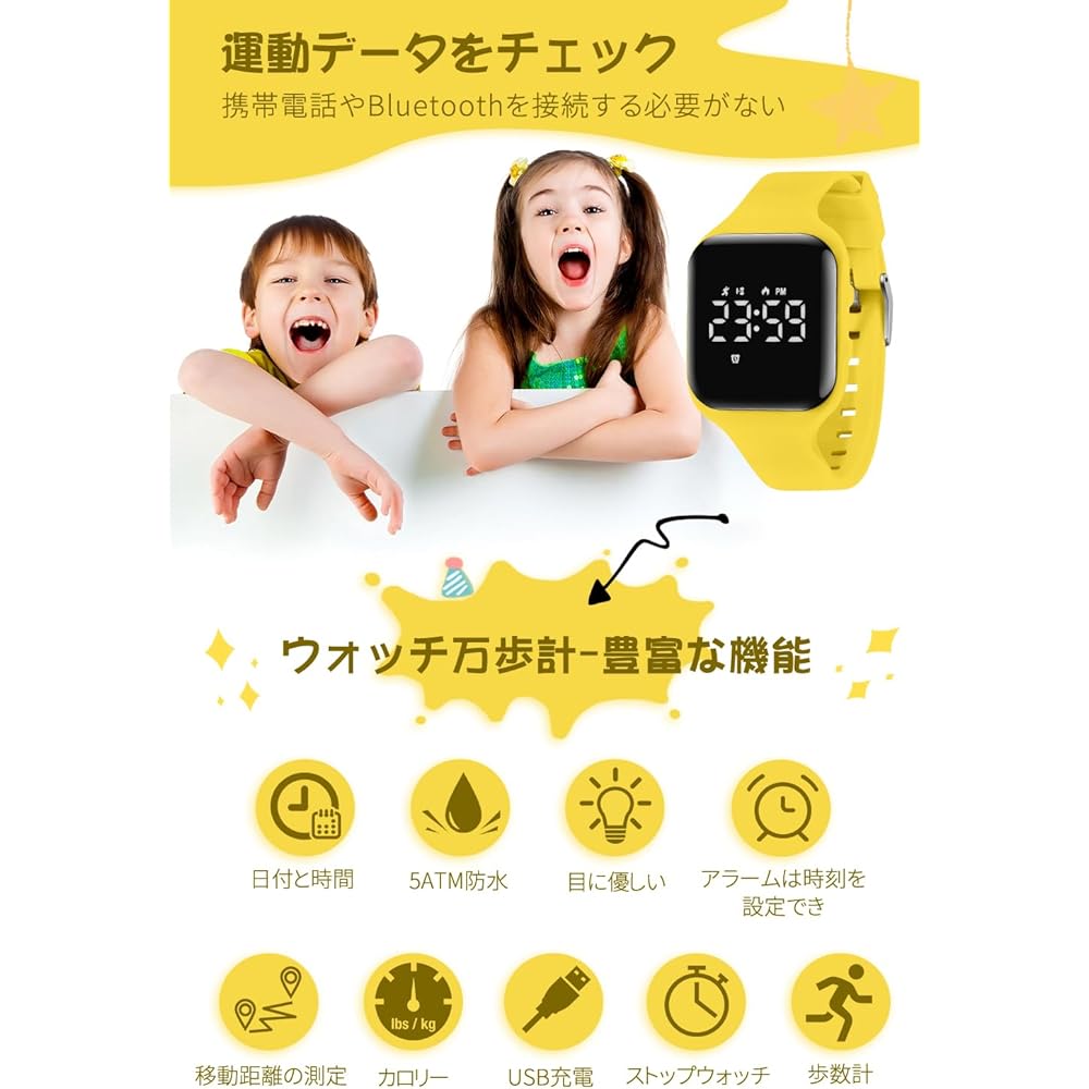 Digital Sports Watch for Kids Boys and Girls 5ATM Waterproof Rechargeable Activity Tracker with Pedometer Alarm Date Stopwatch