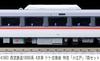 MICRO ACE N Gauge Seibu Railway 10000 Series 4th Edition Limited Express "Koedo" (After Cooling Replacement) 7-Car Set Model Train A1983