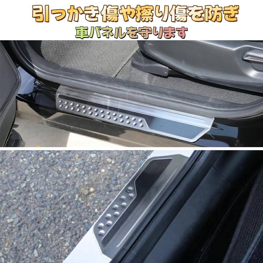 EopTatoo Accessory Outside Scarf Plates and Side Step Guards for the New Vezel Parts RV3/RV4/RV5/RV6 (Silver)
