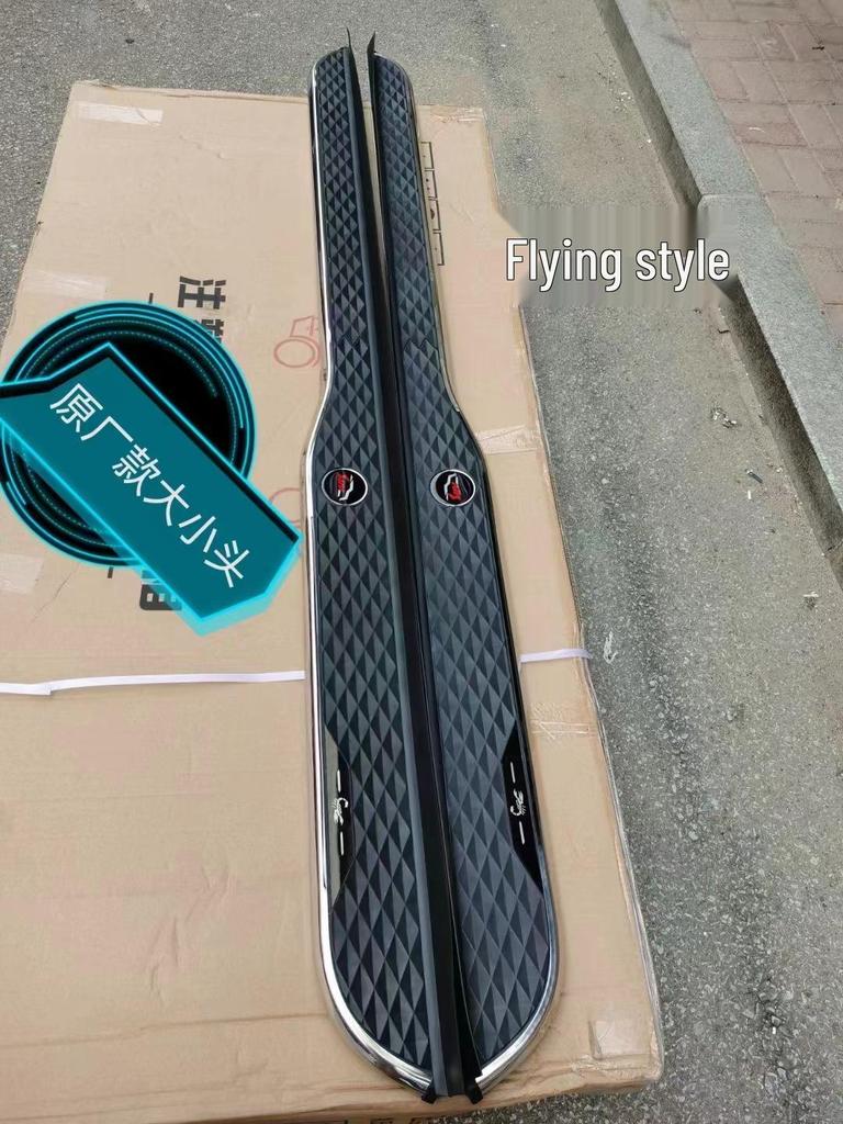 Compatible with BYD Frigate 07: Original Style Side Steps & Electric Foot Pedals