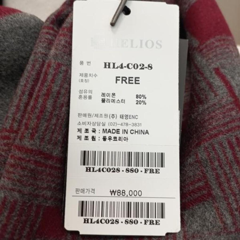 Men's Winter TR Fleece Geometric Muffler HL4C028