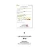 TOSOWOONG - Men's Booster Tone Up All In One