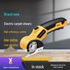Rechargeable Handheld Electric Scissors: Portable Mini Fabric & Carpet Cutting Machine