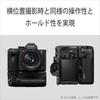 Sony Vertical Grip for VI VG-C6 7R