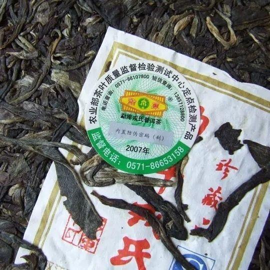 2007 Mengku Qinggang Pu-erh Сырой пуэр Puer Qizi Чайное печенье (Зеленый Торт) 400г — фото 4