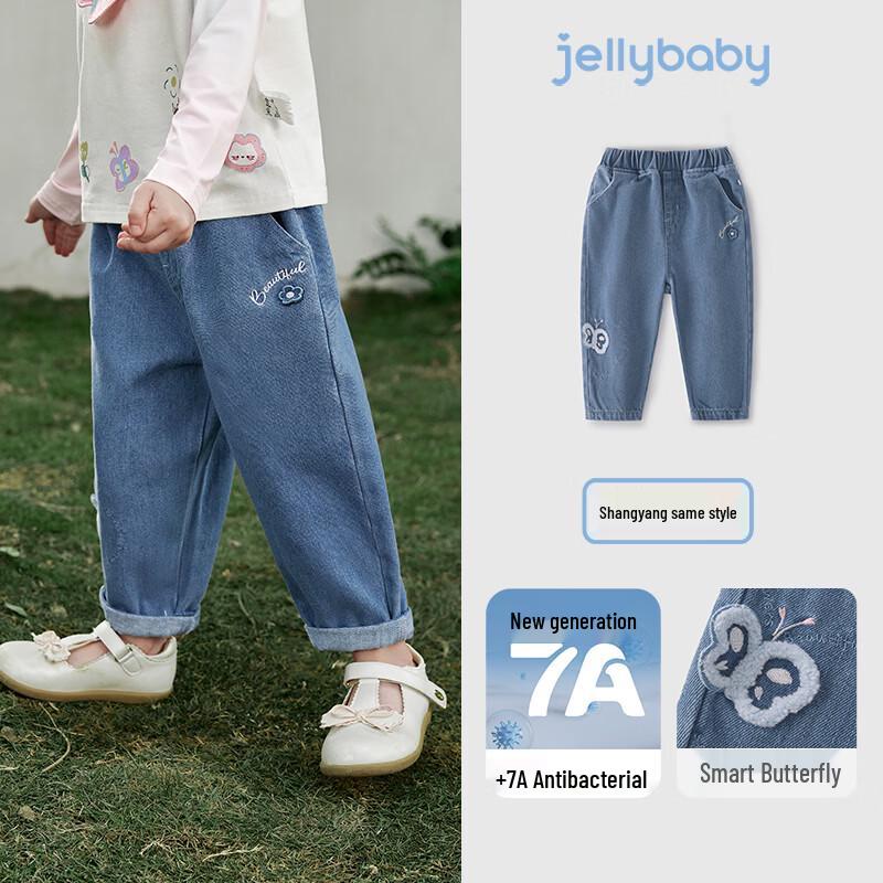 JELLYBABY Girls 7A Antibacterial Spring Casual Carrot Jeans 110