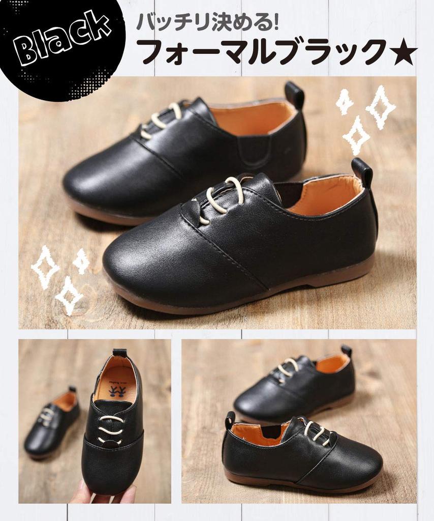 Intrare formală pentru copii [Shiawase Soko] Pantofi pentru copii, băieți, fete, pantofi pentru copii, pantofi, ceremonii, nunți, Shichi-Go-San (18.0, negru)