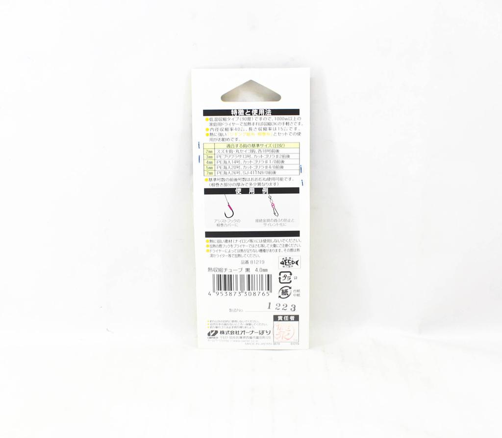 Owner 81219 Schrumpfschlauch, schwarz, Größe 4,0 mm, 0,9 m (8765)